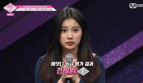 From F-Ranked Trainee to Lead Actress: Kang Hye Won Silences Critics With ‘Boyhood’