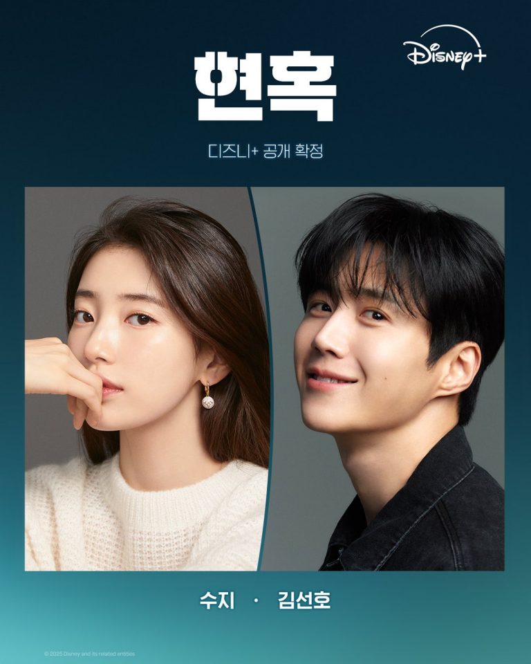 Kim Seon-ho’s Upcoming Projects Face Uncertain Schedules Amid Tax Evasion Allegations