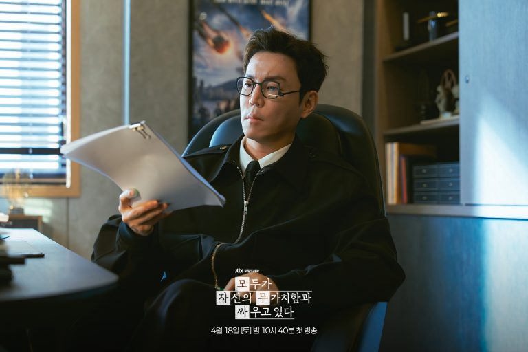 Choi Won Young Keeps Go Youn Jung In Check With Cold Criticism Fueled By Inferiority In “We Are All Trying Here”