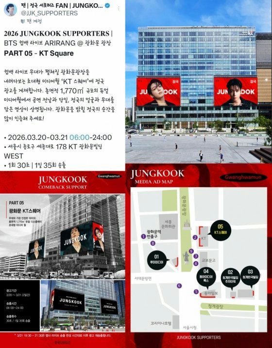 BTS Jungkook’s Fans Turn Gwanghwamun Into “Jungkook Land” With Massive Comeback Ads