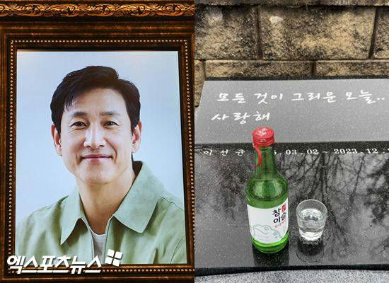Late Actor Lee Sun-kyun’s Close Friend Visits His Grave on Birthday With Soju