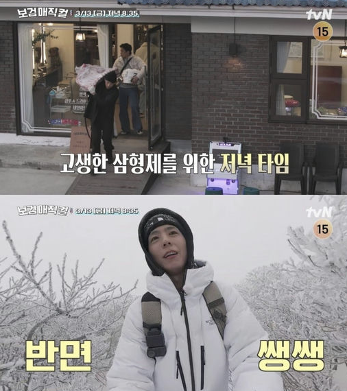 Park Bo Gum Rebounds With Park Bo Gum’s Cantabile: 190 Million Views And 3 Weeks At No.1 After Last Year’s 0% Ratings Setback