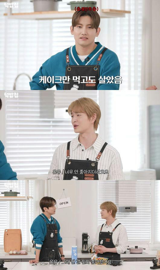 Onew Reveals Health Scare Behind Extreme Weight Loss: “I Lived on Cake Alone”