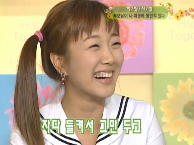 “I Fell Asleep With My Student” Actress’s Past Confession Resurfaces