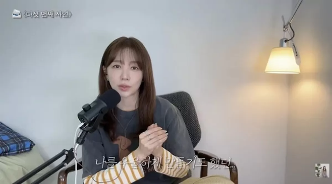 Yoon Eun Hye Opens Up About Post-Fame Struggles: “Comparing Myself on SNS Was Hard”