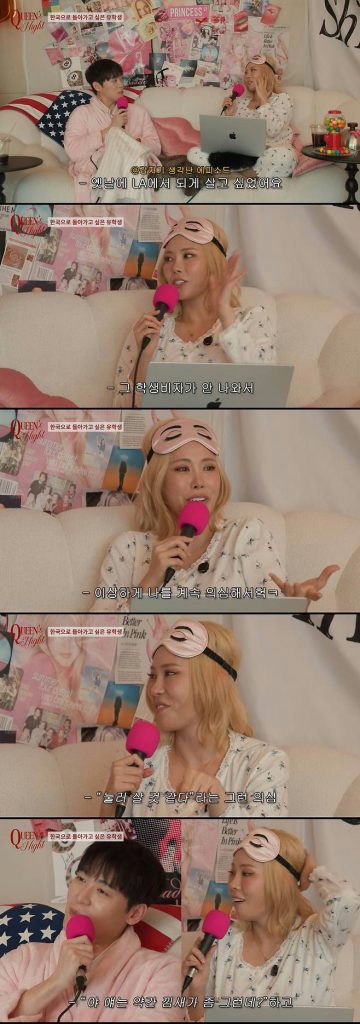 Dancer Gabee Reveals U.S. Visa Rejection, Banned for 10 Years “Judged by Appearance”