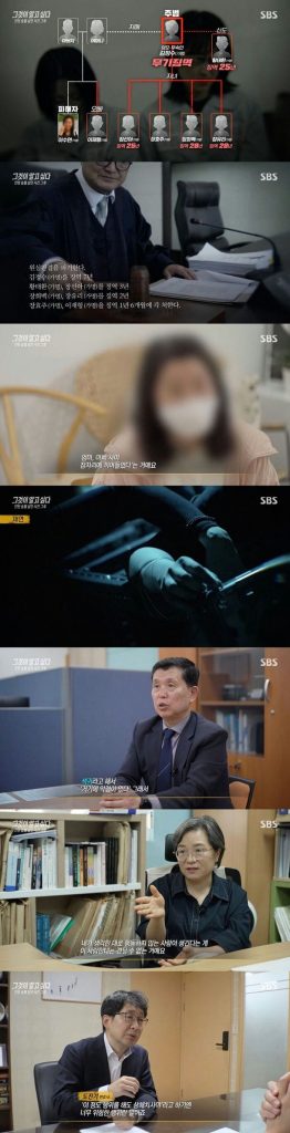 “Unanswered Questions” Examines Charcoal Exorcism Death Case as Shaman’s Life Sentence Is Reduced to 7 Years