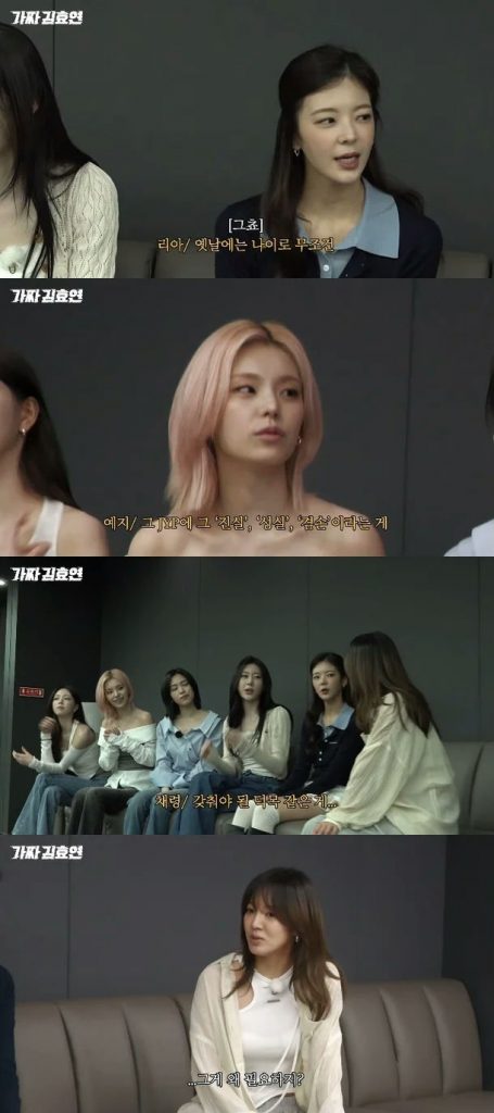 Girls’ Generation’s Hyoyeon Shocked by JYP’s Leader Selection Rules: “Why Is That Necessary?”