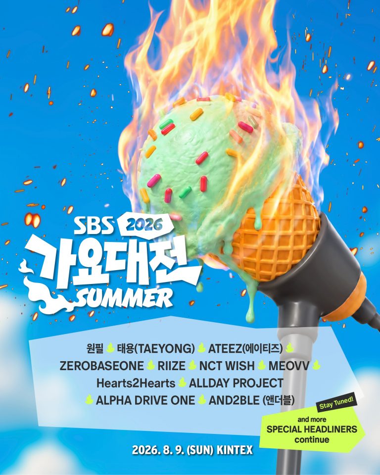2026 SBS Gayo Daejeon Summer Announces 1st Artist Lineup