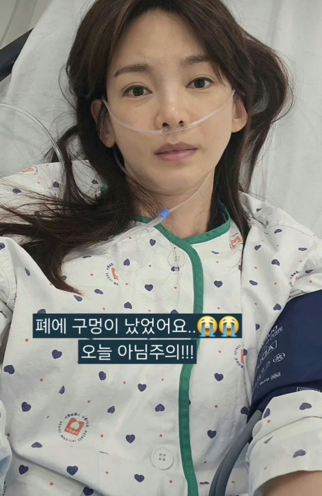 Actress Reveals Hospitalization After Lung Condition: “There Was a Hole in My Lung”