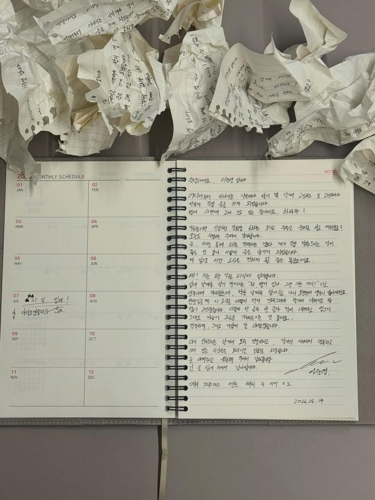 Lee Jun Young Announces Military Enlistment Date In Heartfelt Letter
