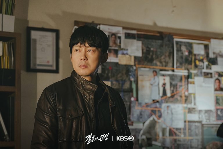 Park Byung Eun Is Former Detective Who Becomes Involved In Namkoong Min’s Case In “The Husband”